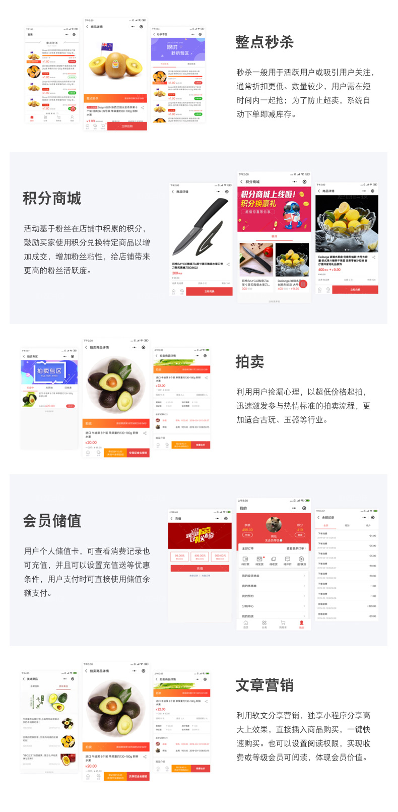 競價拍賣小程序_5