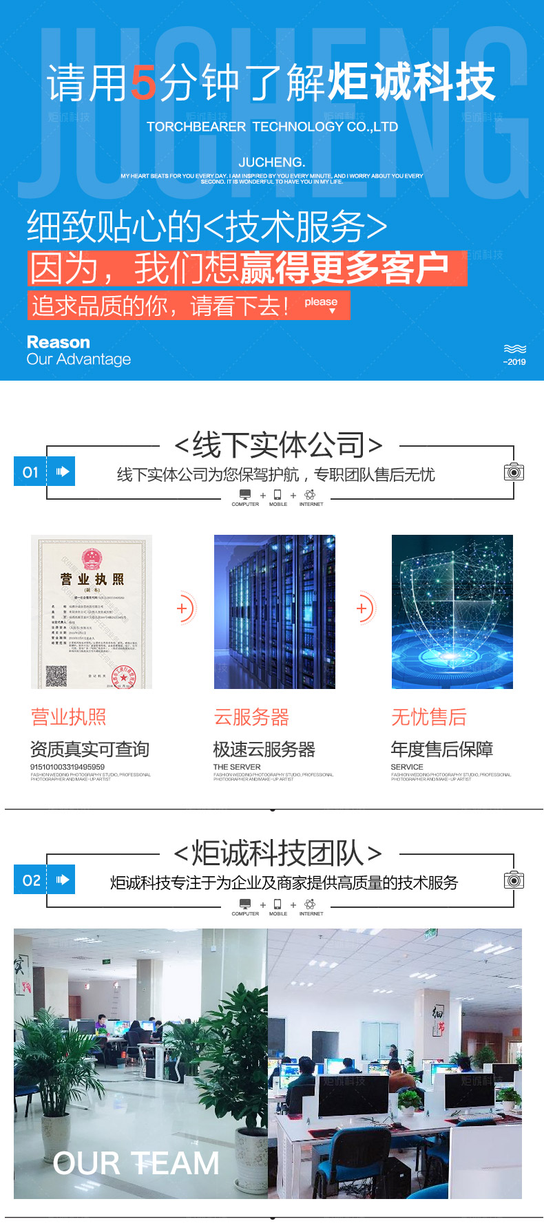 公眾號(hào)直播系統(tǒng)_5