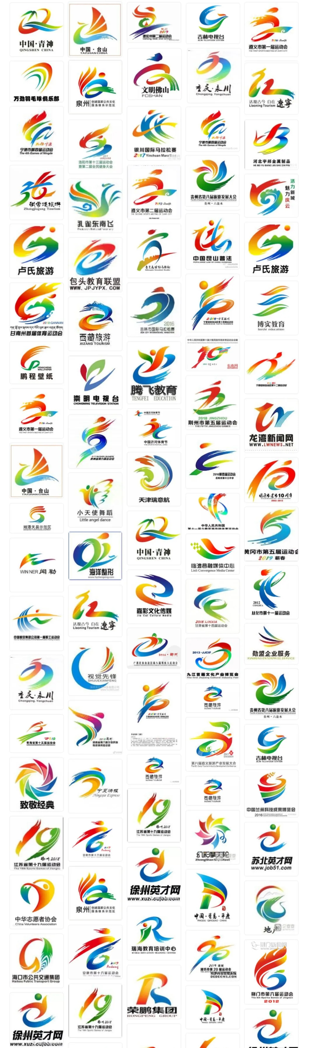 政府網(wǎng)站為啥都不咋好看？(圖9)
